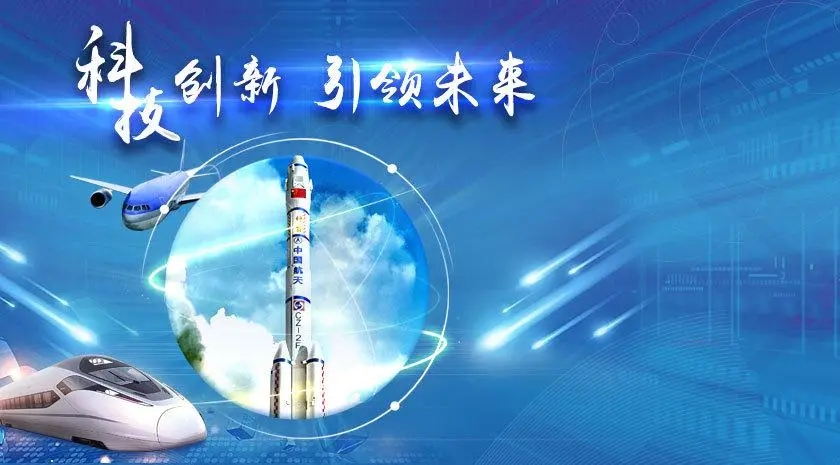 河北省水渠科技有限公司组建科技创新中心