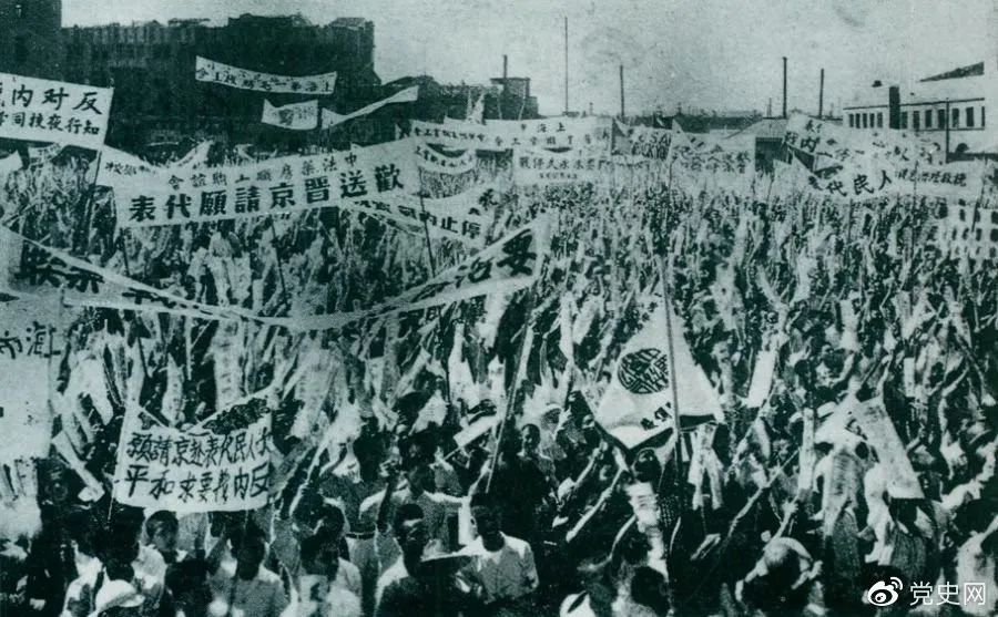 百年党史天天学｜6月23日