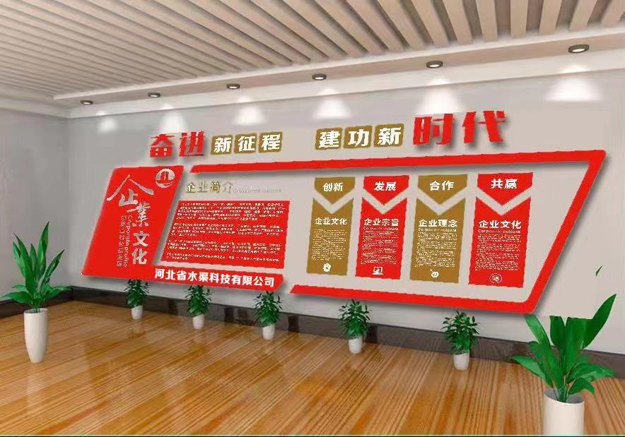 河北省水渠科技公司党委理论学习中心组专题学习党的二十大精神