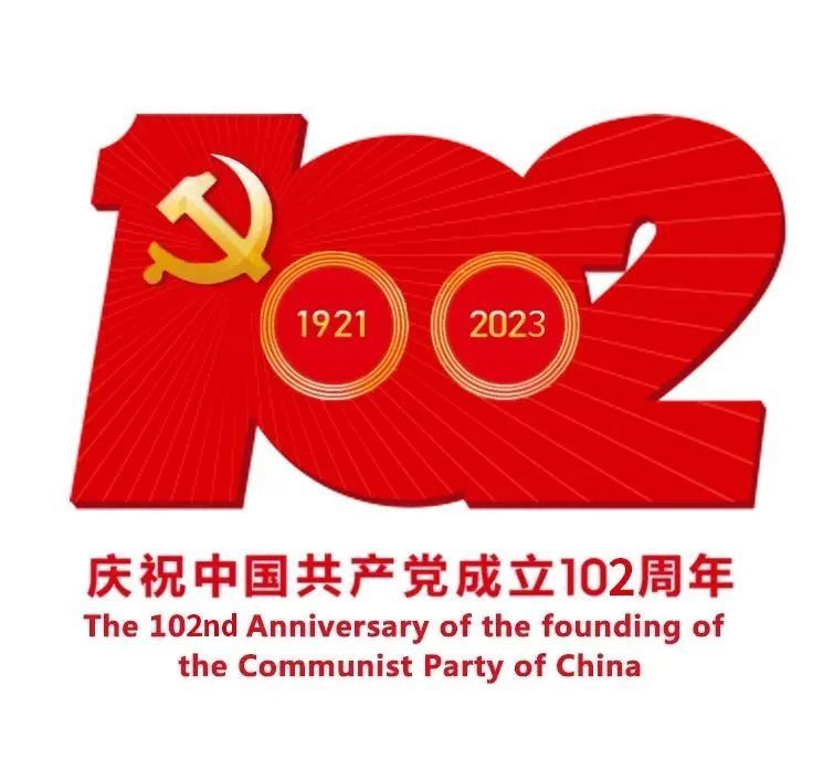 百年党史天天学｜2月26日