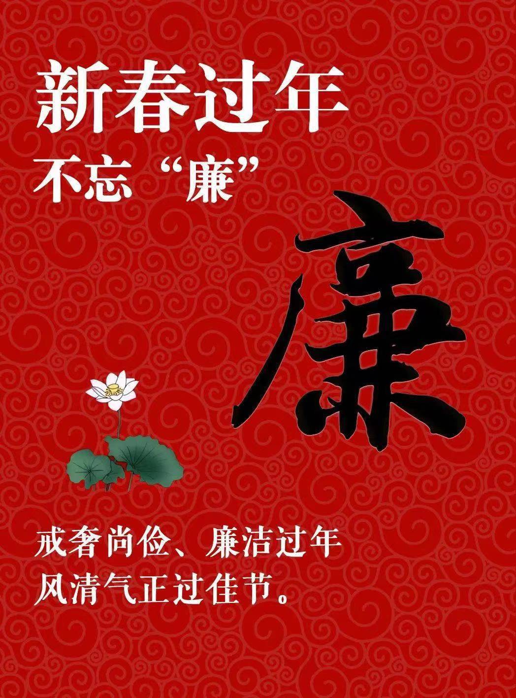 河北省水渠科技有限公司纪委：敲警钟 过“廉节”
